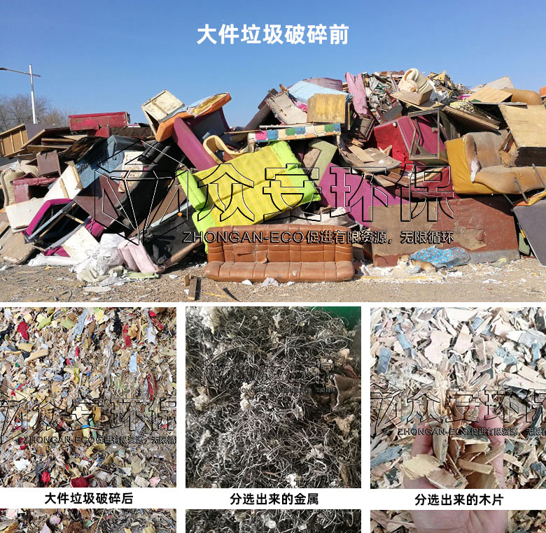 大件垃圾的處理方式是什么？大件垃圾處理流程介紹