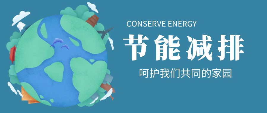 生活垃圾分類對減排的重要作用