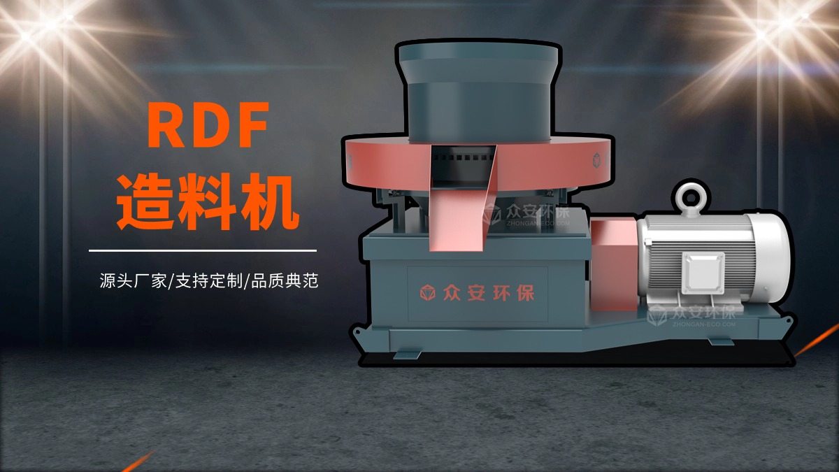 造料機.jpg