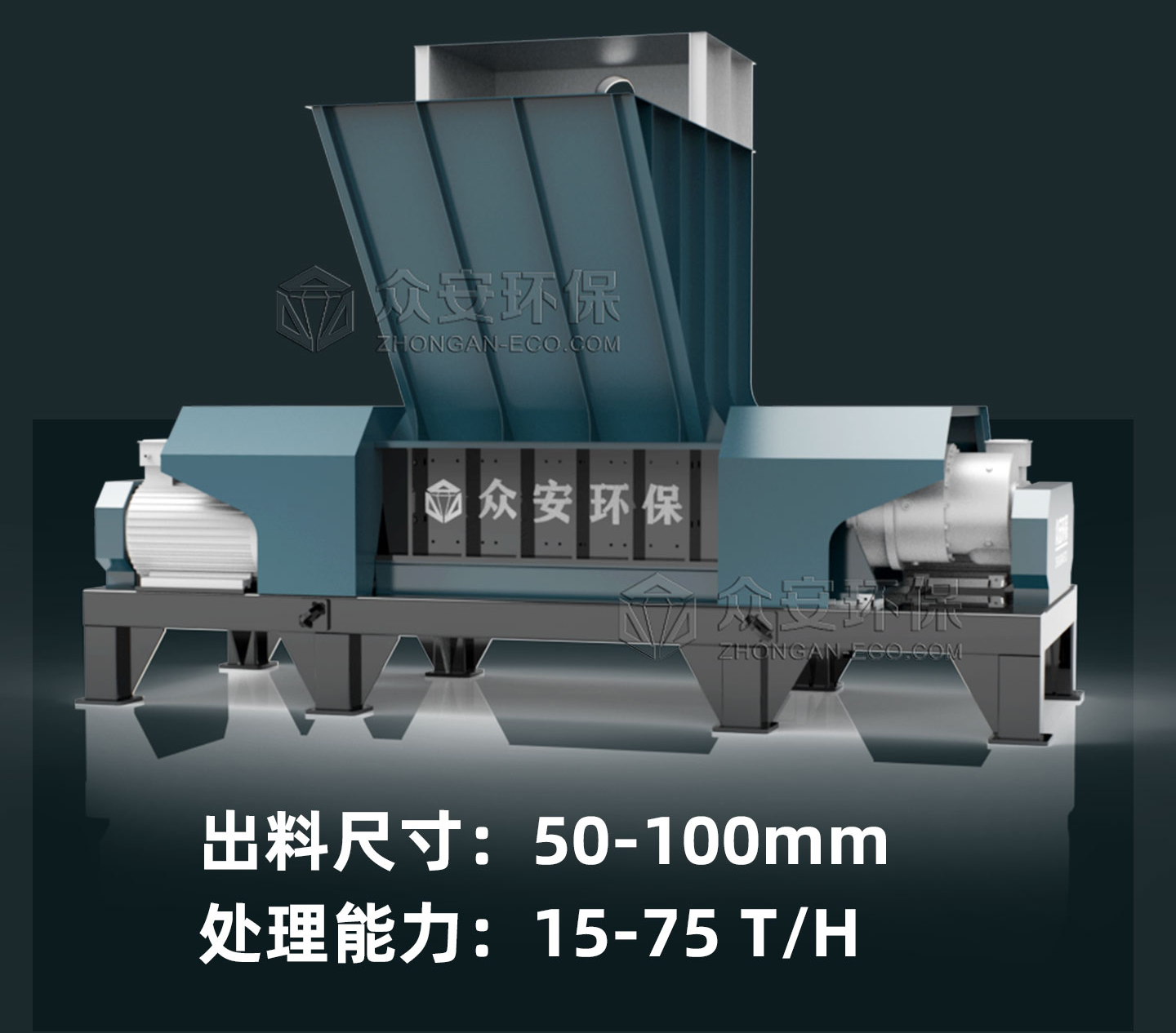 生物質(zhì)秸稈破碎機哪家好？